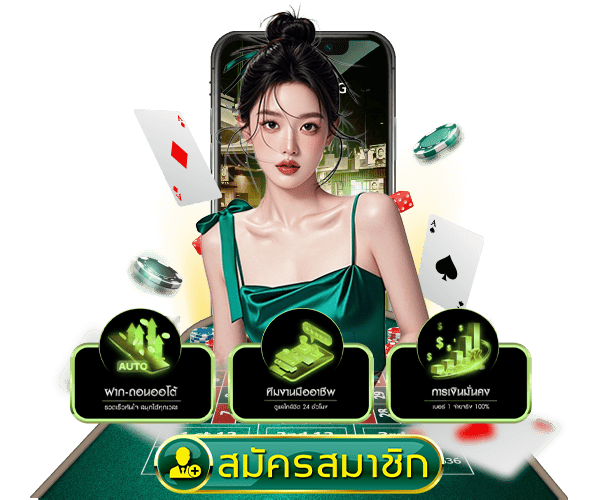 easy888