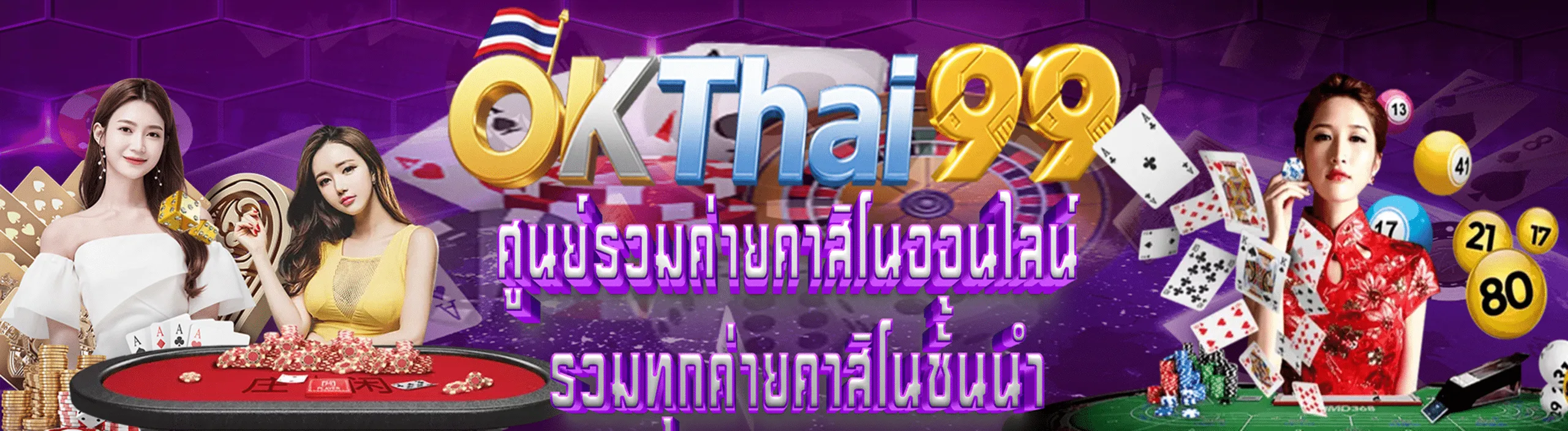 𝐎𝐊𝐓𝐇𝐀𝐈99